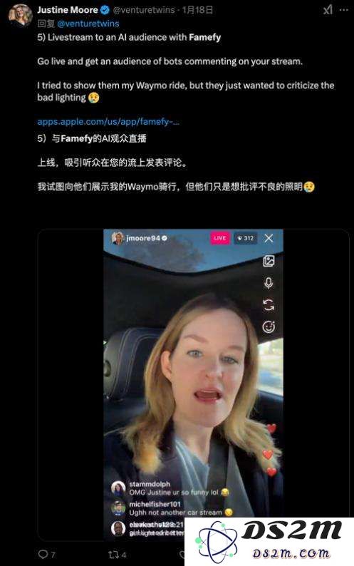 一款AI伪直播应用，赚了百万美元