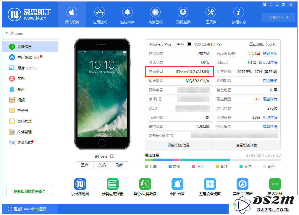 如何快速查找和确认你的 iPhone 设备型号以及产品类型的方法和步骤