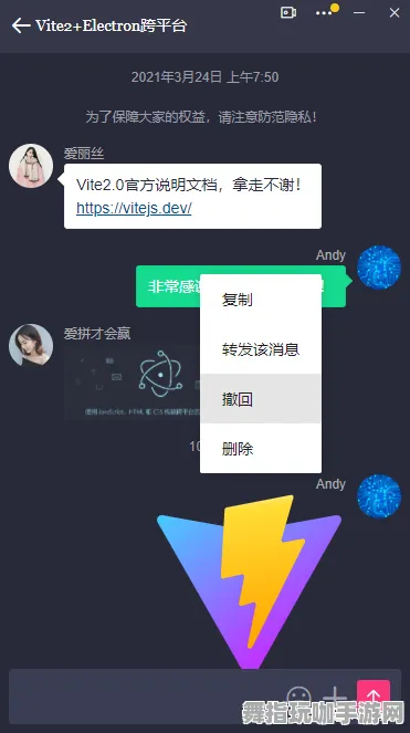 热修复补丁V3-跨平台联机-抖音小游戏