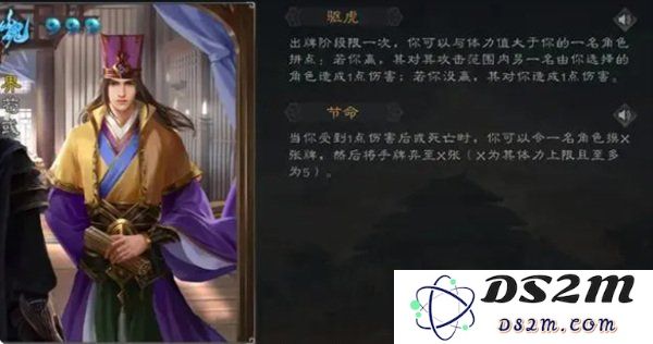 三国杀：史诗级突破界荀彧，带你领略真正的强大：体验不同寻常的策略魅力，破脑洞之旅