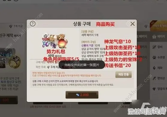 实测技巧大放送！最新攻略，0氪金速成指南→周年庆活动全解析｜从萌新到大佬的避坑宝典