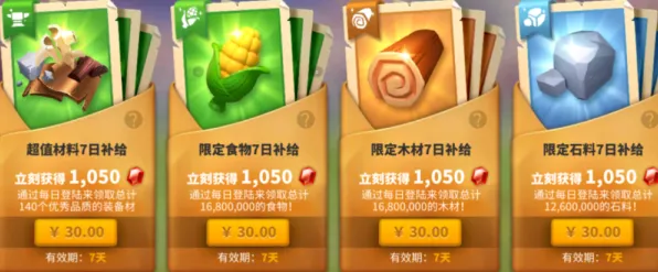 最新实测技巧大揭秘！全新攻略带你0氪金迅速成长→周年庆活动详细解析｜从新手到高手的避雷指南