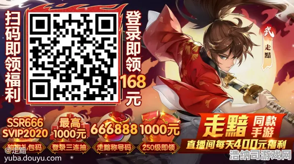 突发｜全新技巧与策略，0 登录福利惊喜放送｜v0425｜版本更新详解与限定SSR+隐藏小技巧全盘点！