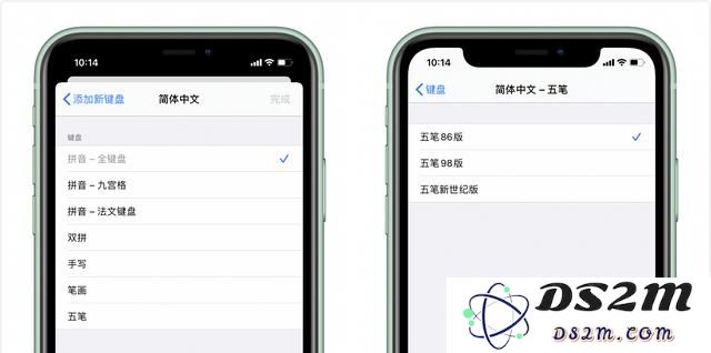 苹果为什么在 iOS 14 中加入五笔输入法？