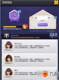如何成为票房大卖的王者艺人，揭秘他们成功的秘诀和获取财富的途径