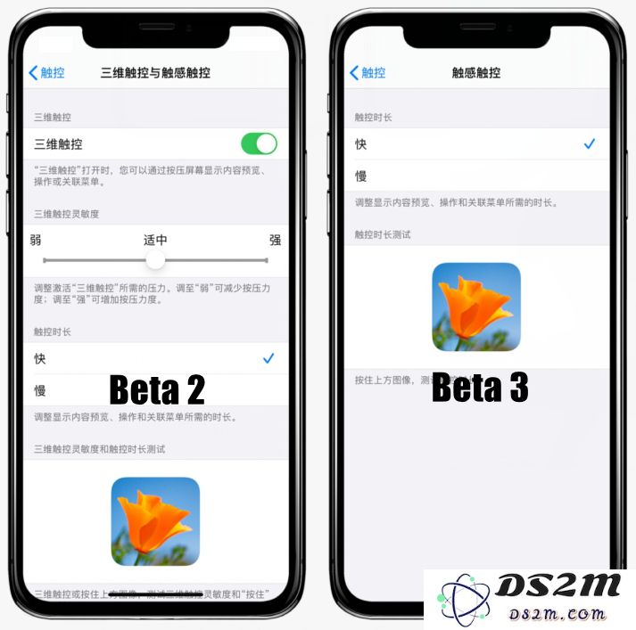 iOS 14 并未移除 3D Touch 功能，苹果官方：暂时不可用