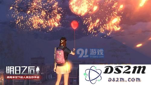 明日之后限定护甲配方详解及特殊材料需求介绍