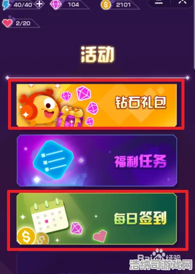 首曝｜全新攻略｜音跃球球皮肤获取方式大公开！紧急双倍掉落活动火热进行中，四种免费获取途径速来了解→