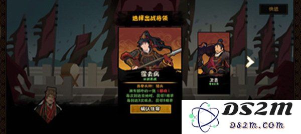 《无悔华夏》河西之战全结局攻略：绝妙计谋？震撼战场