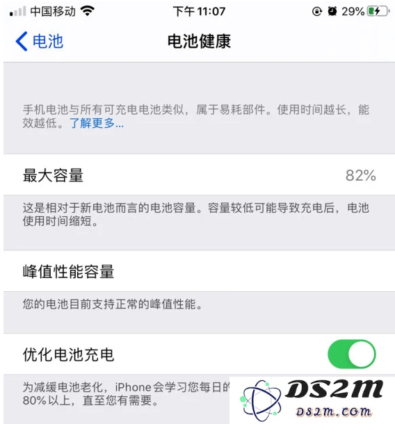 苹果老机型要不要升级iOS14？