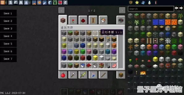 《我的世界》剧情发展深度解析-实时动态更新-每日热修复-Windows全息体验-开放世界角色扮演游戏