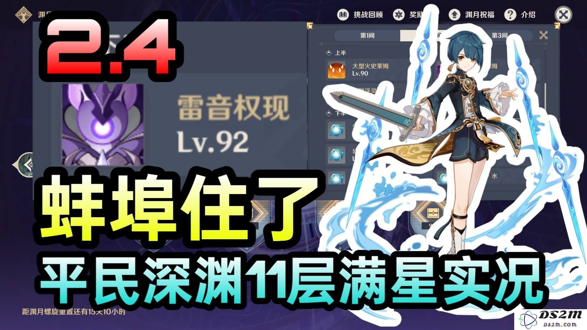 如何在原神中开启雷音权限的详细步骤与指南，助你顺利体验雷音角色技能