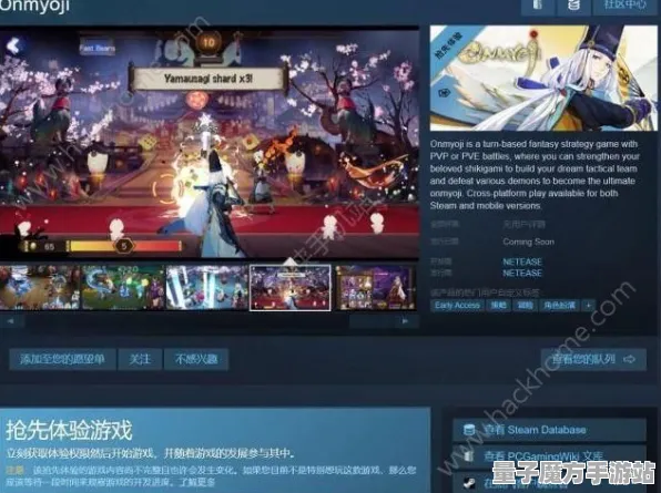 《阴阳师》拍照打卡点-暑期必玩-Steam Deck-脑机接口2.0（本内容仅限技术研究）
