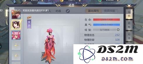 星辰变战斗力怎么提升 战斗力提升技巧详解[多图]图片4