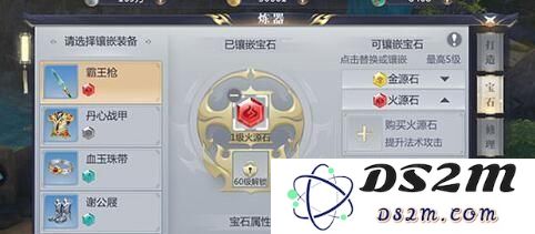 星辰变战斗力怎么提升 战斗力提升技巧详解[多图]图片2