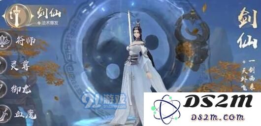 星辰变战斗力怎么提升 战斗力提升技巧详解[多图]图片3