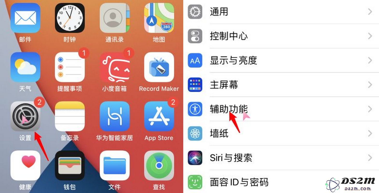 iOS 14 新增耳机音效调节功能，显著提升音乐和通话的音质体验