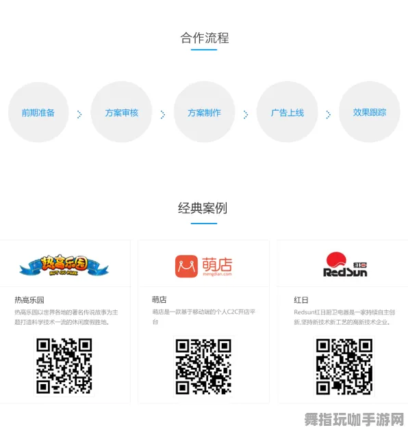 跨平台在线游戏-S2赛季独享-全新微信小程序体验