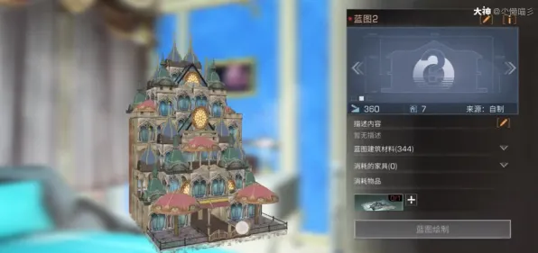 《影之诗》房屋建造蓝图解析-S2赛季全平台适配攻略-跨平台联机与装备合成秘籍分享