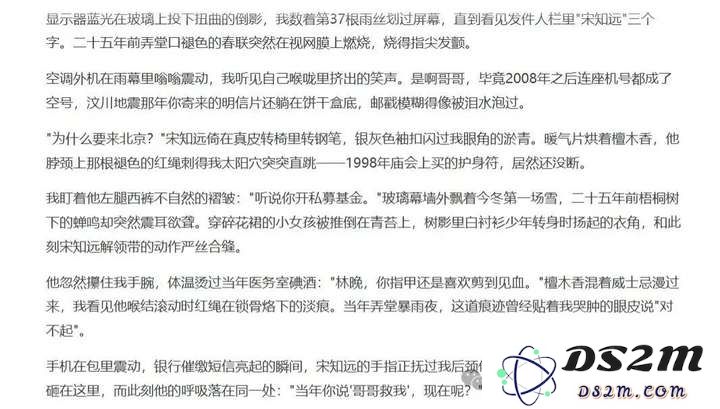网文编辑拒绝AI投稿，为什么AI写小说有股伪人感？