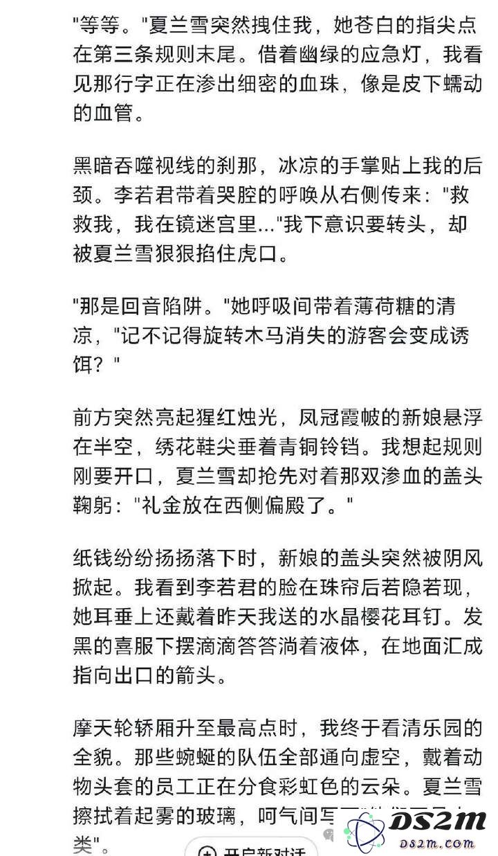 网文编辑拒绝AI投稿，为什么AI写小说有股伪人感？