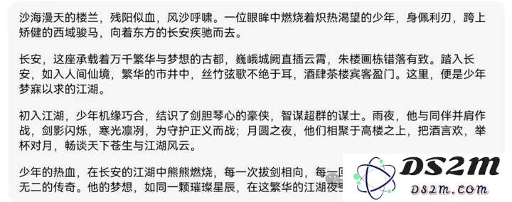 网文编辑拒绝AI投稿，为什么AI写小说有股伪人感？