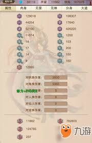 凡人传说中新角色招募活动：望仙楼期待各位英雄的加入