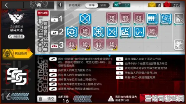 →最新攻略，1 2025｜指南 星推｜2025年04月攻略—星界幻想」4月版本全解析，萌新秒变大佬的终极秘籍！