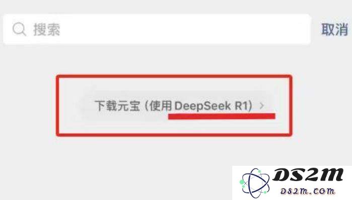 马化腾在竞争激烈的商业环境中为梁文锋留下了立足之地