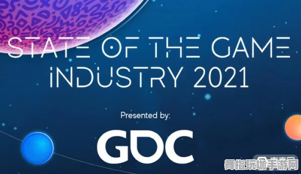 距离GDC 2025游戏开发者大会已过去37天-智能合约安全审计-抖音小游戏新动向-脑机接口游戏的最新进展