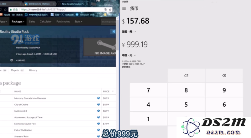 steam游戏慈善包怎么购买 steam游戏19元慈善包购买方法
