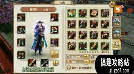 《逆水寒》全新难度攻略-暑期热门必玩-跨平台联机体验-赛车竞速活动-快速获取声望技巧分享