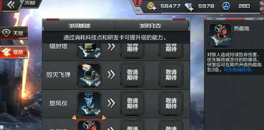 《文明VI》网络延迟问题解决-今日更新V1.2-适配亚马逊Luna-全新塔防玩法上线