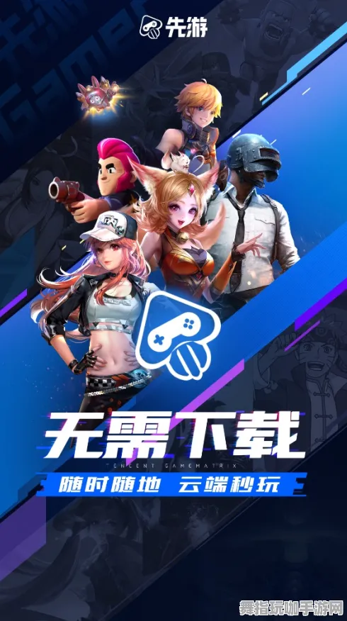 云游戏-淘宝互动-S2赛季专属-剧情解析