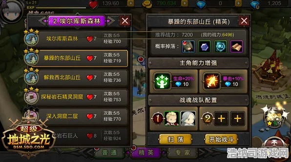首曝星环战纪硬核攻略！2025年4月最新指南｜萌新必看10大核心技巧 开荒避坑全解析