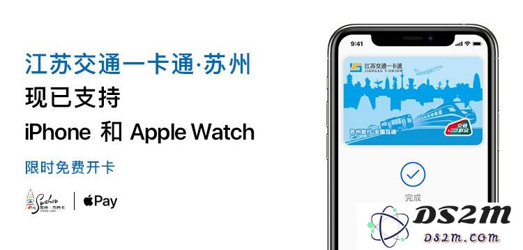 关于Apple Pay「江苏交通一卡通 · 苏州」用户常见问题的详细解答与总结