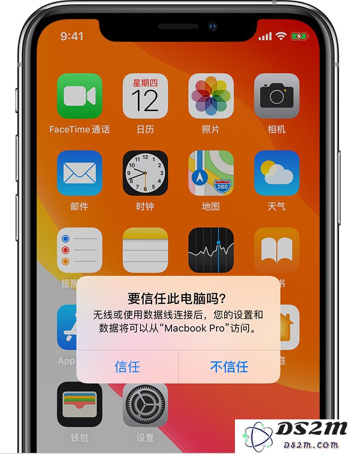 iPhone连接电脑时点击“信任”无反应，应该如何解决这个问题？
