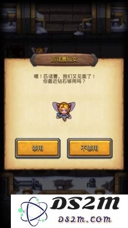 不思议迷宫天空本第二次通关攻略详解，带你轻松掌握天空本的全风格打法