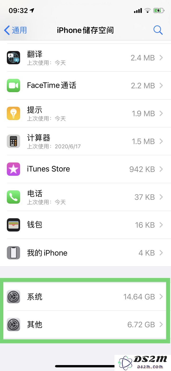 iOS 14 Beta 3 版本解决了内存占用问题，升级后立即释放20GB可用空间！