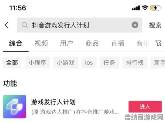抖音爆款手游秘籍▶攻略v0425最新攻略，0氪玩家也能称霸全服！