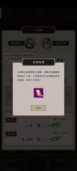 江湖斗蛐蛐初学者必备技巧详解，一文教你如何轻松驾驭斗蛐蛐
