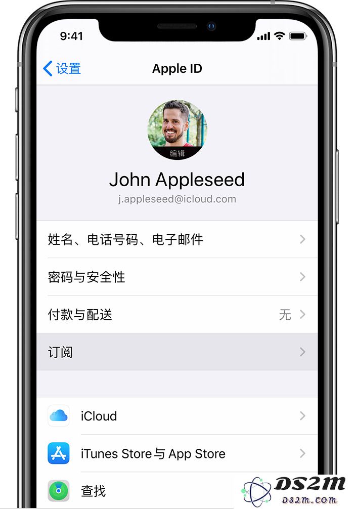 iPhone 关闭支付宝自动扣费服务提示“无法解约”怎么办？