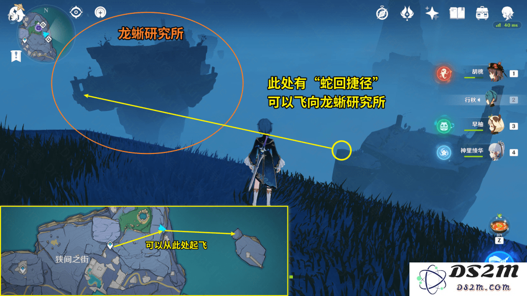原神深海龙蜥的位置在哪里以及如何找到这个稀有生物的详细指南