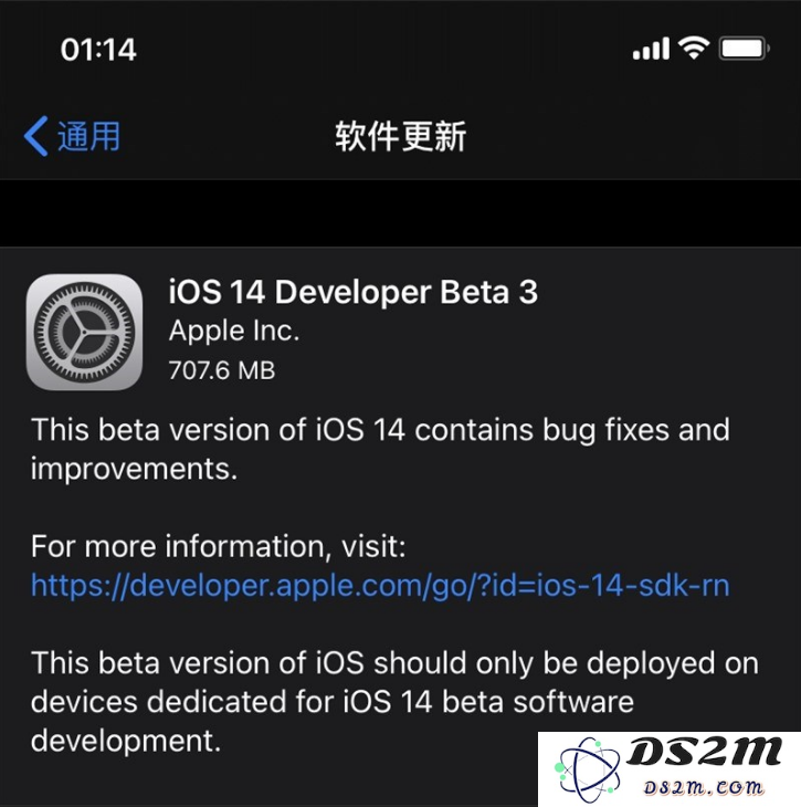 iOS 14 Beta 3版本更新了哪些新特性与功能？附详细的升级步骤指南