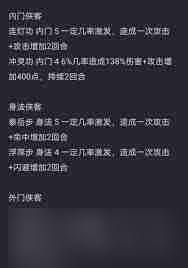 如何在这就是江湖6.17版本中成功攻略青衣，获取胜利的最佳策略与技巧分享