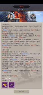 江湖剑过横渊派详细玩法解析，教你如何在游戏中充分发挥技能与策略