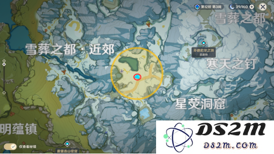 原神雪山心脏任务怎么触发