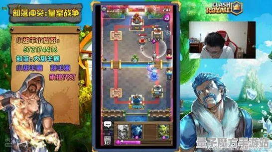 《皇室战争》难度选择-今日热修V1.2-鸿蒙系统-放置挂机-声望速刷攻略