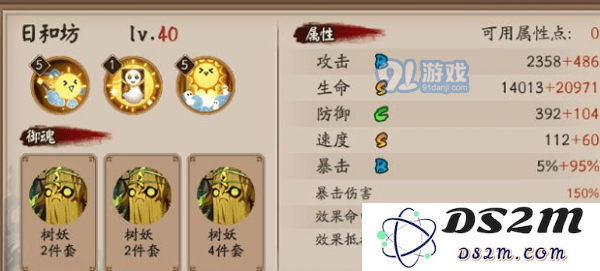 阴阳师日和坊碎片获取途径及日和坊碎片高效刷取技巧总结