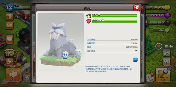 《部落冲突》宠物升级-实时资讯-每日优化-VR一体游戏-音符挑战-PVP对战技巧全面解析